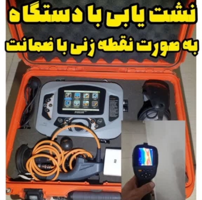 تخلیه چاه و لایروبی تخصصی