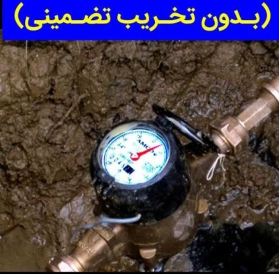 تضمین کیفیت و قیمت